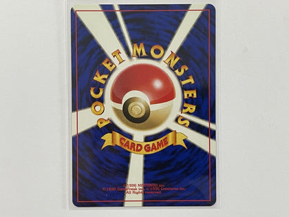 Lt Surge's Spearow No. 021 Gym Heroes Japanese Set Pokemon TCG Card In Protective Penny Sleeve