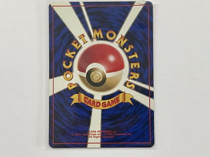 Lt Surge's Magnemite No. 081 Gym Heroes Japanese Set Pokemon TCG Card In Protective Penny Sleeve