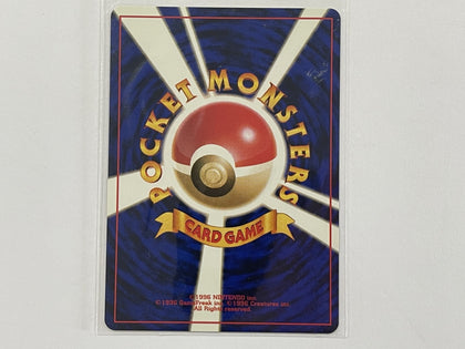 Misty's Horsea No. 116 Gym Heroes Japanese Set Pokemon TCG Card In Protective Penny Sleeve