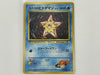 Misty's Staryu No. 120 Gym Heroes Japanese Set Pokemon TCG Card In Protective Penny Sleeve