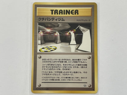 Trainer Vermillion City Gym Japanese Set Pokemon TCG Card In Protective Penny Sleeve