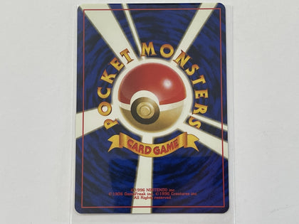 Trainer Vermillion City Gym Japanese Set Pokemon TCG Card In Protective Penny Sleeve
