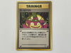 Trainer Recall Gym Japanese Set Pokemon TCG Card In Protective Penny Sleeve