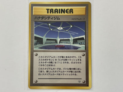 Trainer Cerulean City Gym Gym Japanese Set Pokemon TCG Card In Protective Penny Sleeve