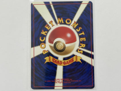 Trainer Cerulean City Gym Gym Japanese Set Pokemon TCG Card In Protective Penny Sleeve