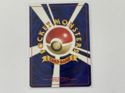Giovanni's Nidoran No 032 Gym Challenge Japanese Set Pokemon TCG Card In Protective Penny Sleeve