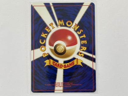 Giovanni's Nidorina No 030 Gym Challenge Japanese Set Pokemon TCG Card In Protective Penny Sleeve