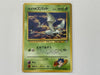 Koga's Zubat No 041 Gym Challenge Japanese Set Pokemon TCG Card In Protective Penny Sleeve