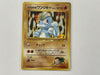Giovanni's Machop No 064 Gym Challenge Japanese Set Pokemon TCG Card In Protective Penny Sleeve