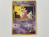 Sabrina's Slowbro No 080 Gym Challenge Japanese Set Pokemon TCG Card In Protective Penny Sleeve