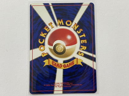 Sabrina's Mr Mime No 122 Gym Heroes Japanese Set Pokemon TCG Card In Protective Penny Sleeve