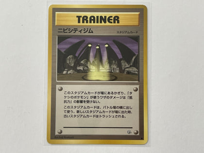 Trainer Pewter City Gym Japanese Set Pokemon TCG Card In Protective Penny Sleeve