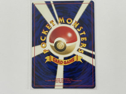 Oddish No. 043 Neo Genesis Japanese Set Pokemon TCG Card In Protective Penny Sleeve