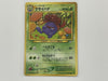 Gloom No. 044 Neo Genesis Japanese Set Pokemon TCG Card In Protective Penny Sleeve