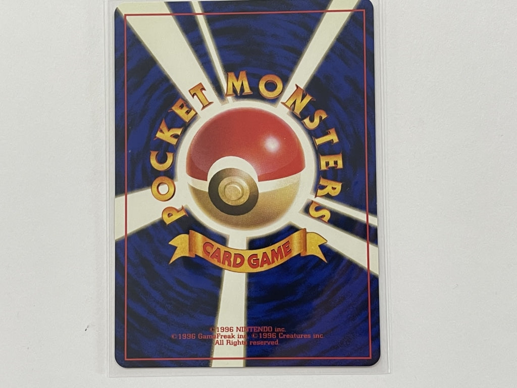 Gloom No. 044 Neo Genesis Japanese Set Pokemon TCG Card In Protective – The  Game Experts