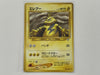 Electabuzz No. 125 Neo Genesis Japanese Set Pokemon TCG Card In Protective Penny Sleeve