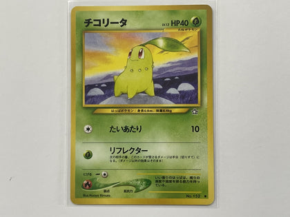 Chikorita No. 152 Neo Genesis Japanese Set Pokemon TCG Card In Protective Penny Sleeve