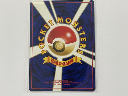 Sentret No. 161 Neo Genesis Japanese Set Pokemon TCG Card In Protective Penny Sleeve