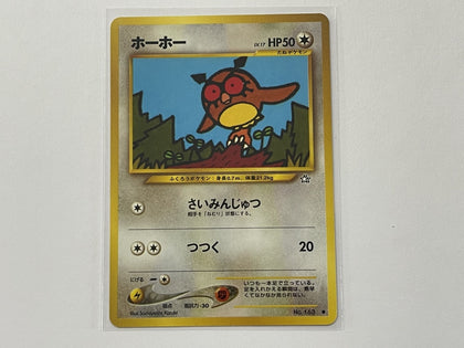 Hoothoot No. 163 Neo Genesis Japanese Set Pokemon TCG Card In Protective Penny Sleeve