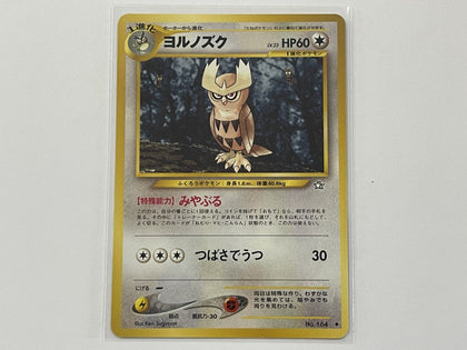 Noctowl No. 164 Neo Genesis Japanese Set Pokemon TCG Card In Protective Penny Sleeve