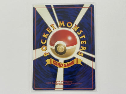 Ledyba No. 165 Neo Genesis Japanese Set Pokemon TCG Card In Protective Penny Sleeve