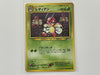 Ledian No. 166 Neo Genesis Japanese Set Pokemon TCG Card In Protective Penny Sleeve