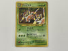 Ariados No. 168 Neo Genesis Japanese Set Pokemon TCG Card In Protective Penny Sleeve