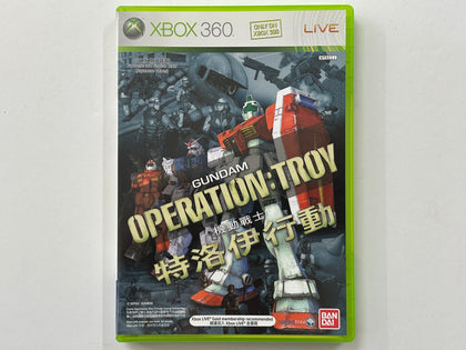 Gundam Operation: Troy NTSC-J Complete In Original Case