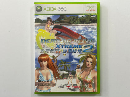 Dead or Alive Xtreme 2 NTSC-J Complete In Original Case