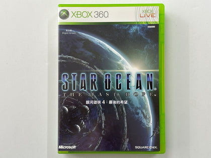 Star Ocean The Last Hope NTSC-J Complete In Original Case