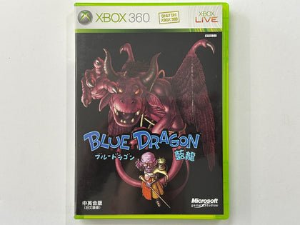 Blue Dragon NTSC J Complete In Original Case