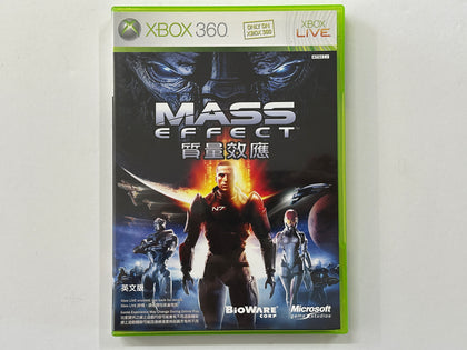 Mass Effect NTSC J Complete In Original Case