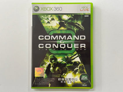 Command & Conquer NTSC J Complete In Original Case
