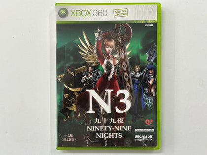 Ninety Nine Nights NTSC J Complete In Original Case