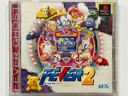 Fever 2 NTSC-J Complete In Original Case
