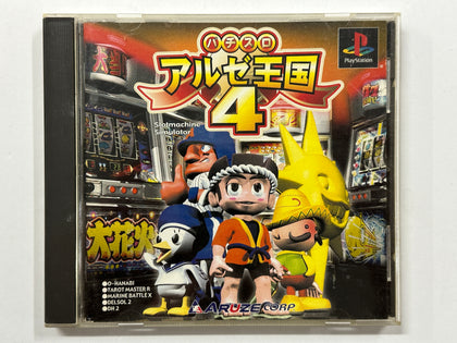 Pachi-Slot Aruze Oukoku 4 NTSC-J Complete In Original Case