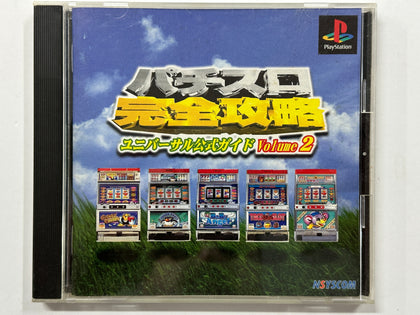 Pachi Slot Kanzen Kouryaku Volume 2 NTSC-J Complete In Original Case
