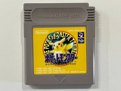 Pokemon Yellow NTSC J Cartridge