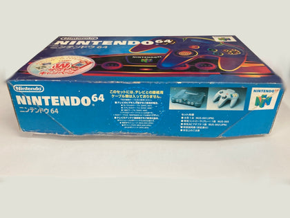 Nintendo 64 N64 NTSC-J Console Complete In Box